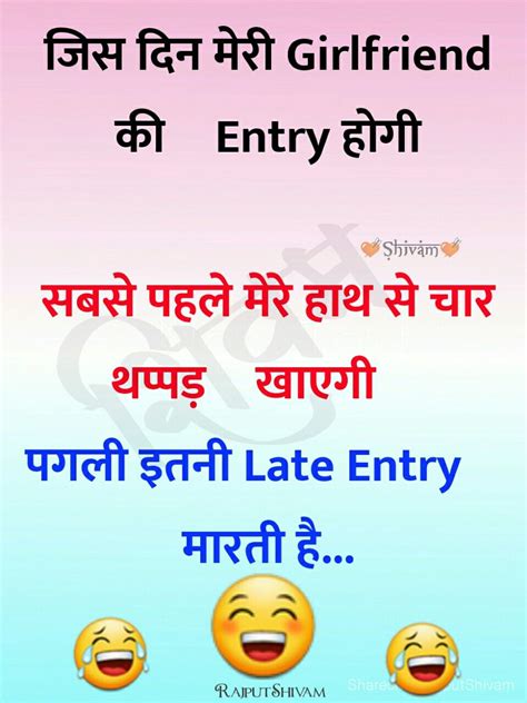 Funny Pictures With Quotes For Facebook In Hindi Shortquotes Cc