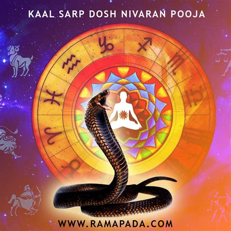 Kaal Sarp Dosh Nivaran Pooja Ramapada Acharjee