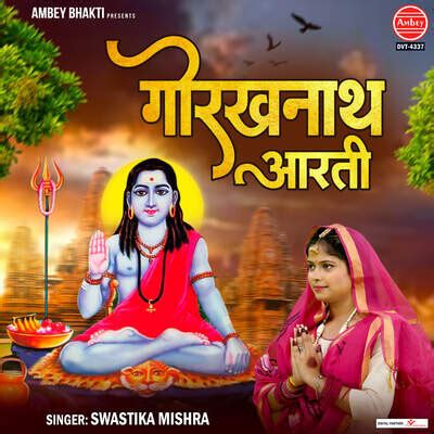 Gorakhnath Aarti MP3 Song Download by Swastika Mishra (Gorakhnath Aarti ...