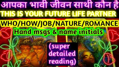 Pick A Card Hindi Tarot Reading Who Is Your Future Spouse Husband Will You Marry Shadi Kab Kise