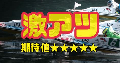 ⭐️414⭐️【福岡競艇】1r〜12r【初日🎯全的中🎯】｜🚤元競艇予想屋『k』🚤