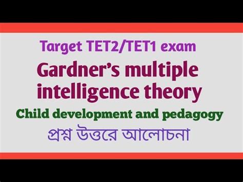 Target Tet Tet Exam Cdp Gardner S Multiple