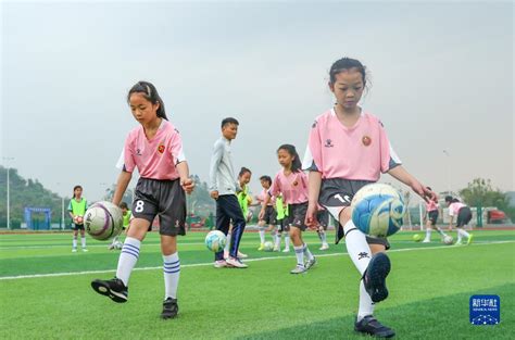 四川华蓥：校园女子足球队逐梦绿茵场 光明网