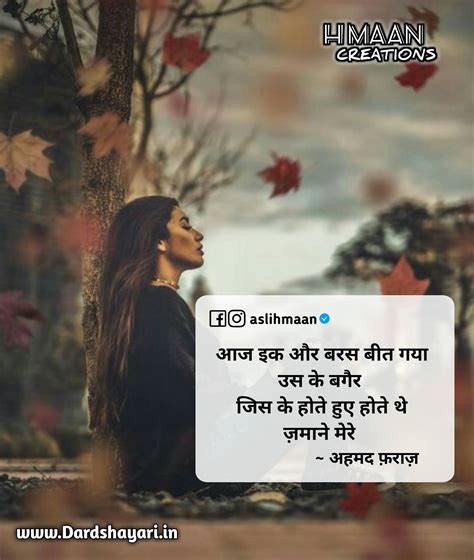 Best Of Sad Hindi Shayari Broken Heart Dard Bhari Shayari