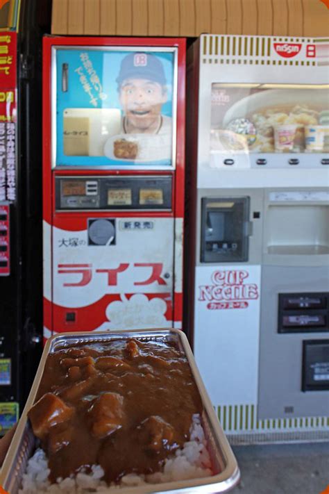 コインスナック御所24 ボンカレーライス自販機 うどん自販機 昭和レトロ自販機コーナー 徳島県阿波市