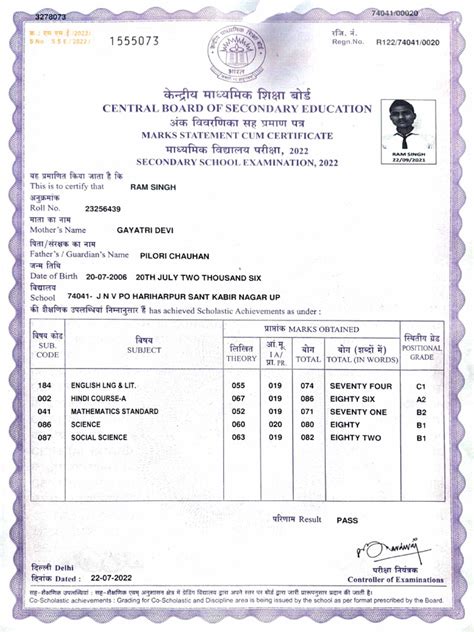 Class 10 Th Marksheet Pdf