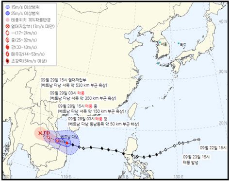 2022년 태풍 경로 16호 노루 28일 15시 베트남 다낭 서쪽 150km 부근 육상 접근