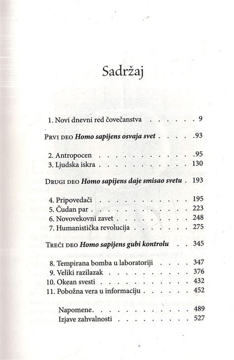 Juval Noa Harari HOMO DEUS Kratka istorija sutrašnjice Kupindo