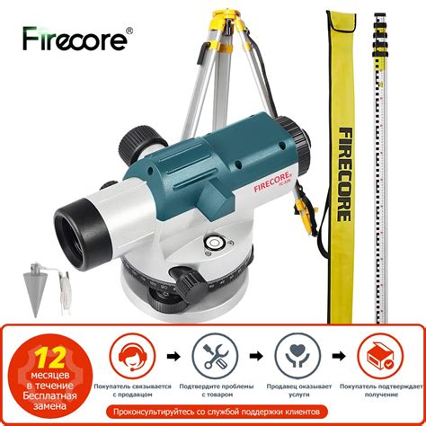 Optical Level Tower Ruler Firecore Laser Level Level Measuring