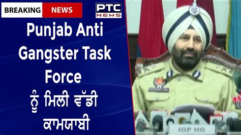 Big Success Of Punjab Anti Gangster Task Forcepunjab Anti Gangster