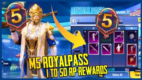 M5 ROYAL PASS 1 TO 50 RP REWARDS ARE HERE M5 ROYAL PASS 1 TO 50 RP