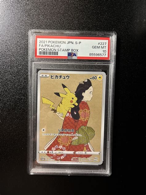 Pikachu Japanese S Promo S P Stamp Box Full Art Psa