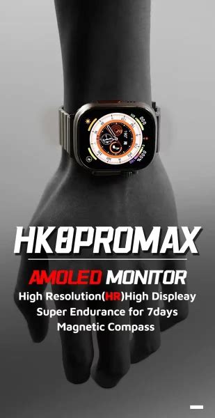 Hk Pro Max Ultra Amoled Smart Watch Unique Gadget Bd