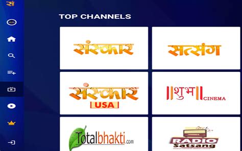 Sanskar Tv Official App On Amazon Appstore