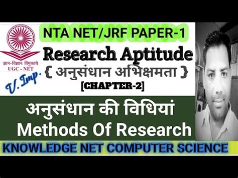 Methods Of Research Research Aptitude Hindi Chapter