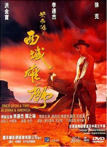 Once Upon A Time In China And America 1997 Bluray FullHD WatchSoMuch