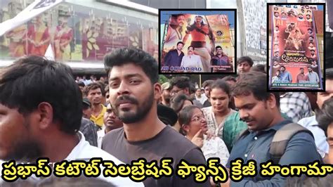 Adipurush Prabhas Fans Cutout Celebration S Fans Crazy Hungama At RTC