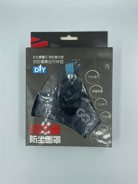 Activated Carbon DUST MASK – WAREHOUSESG