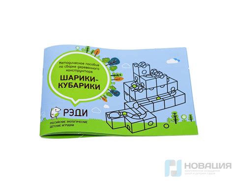 Конструктор игровой Шарики-кубарики Стандарт (60 деталей): купить для ...