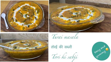 Tori Ki Sabji Turai Masala Easy Quick Masaledar