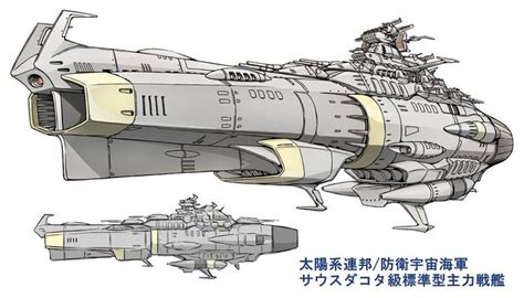 Fan Art Mecha Jan Feb Cosmodna Space Battleship Spaceship