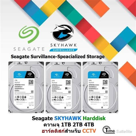 Seagate Skyhawk Harddisk Tb Tb Tb Cctv