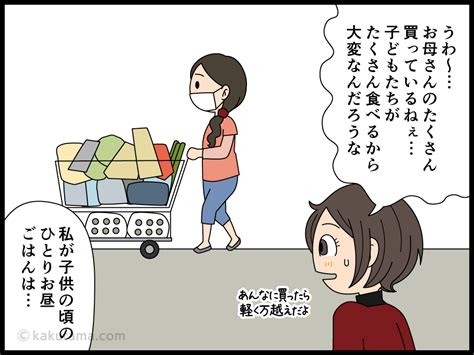 好きなものだけ食べる イラレでマンガを描く