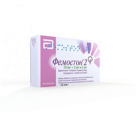 Фемостон 2 мг/2 мг+10 мг, 28 шт, таблетки покрытые оболочкой двух видов ...