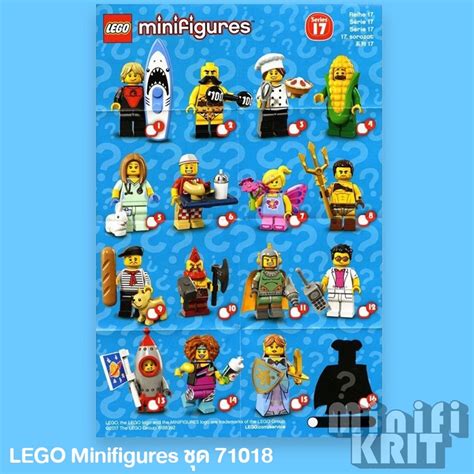 เลโก้ Lego Minifigures 71018 71021 กรีดซองเช็ค มี17แบบให้เลือก