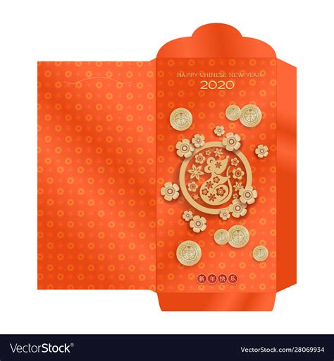 Lunar New Year Money Red Packet Ang Pau Design Vector Image