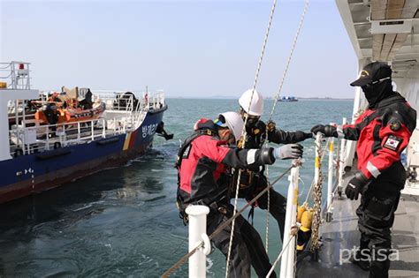 평택해경 평택항 해상 사고 대비 훈련