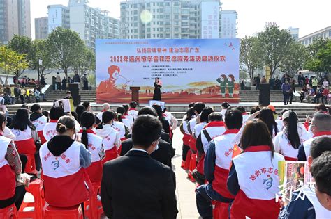 雷锋精神代代传｜连州志愿服务集市“开市”啦！ 市委宣传部 活动 社区