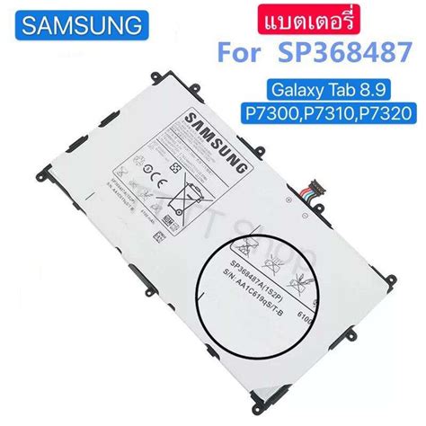 แบตเตอรี่ เดิม Samsung Galaxy Tab 8 9 P7300 P7310 P7320 Sp368487a 6100mah รับประกันนาน 3 เดือน