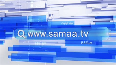 Samaa Tv Digital Media Promo on Behance