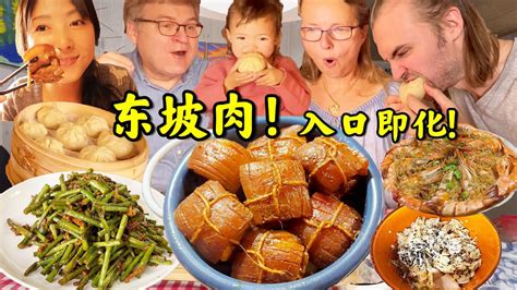 Foreigners Making Chinese Baozi For The First Time