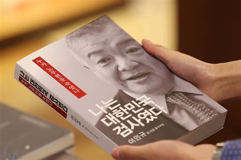 ‘盧 수사 이인규 회고록에유시민 “박연진의 이 대사 떠올라” 매일경제