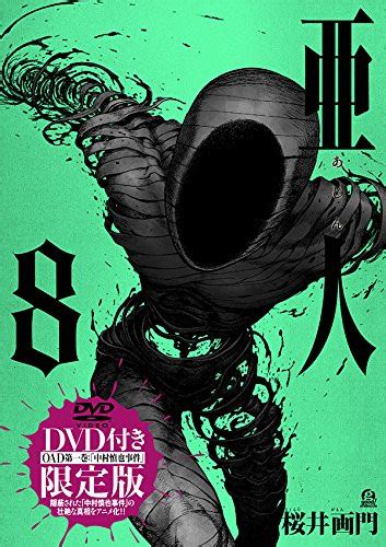 Crunchyroll - "Ajin" Anime Season 2 Listed For Fall