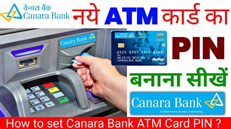 Canera Bank Atm Generation Canara Bank New Atm Pin How To Generate