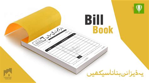 Coreldraw Tutorial How To Make Cash Memo Bill Book Design In