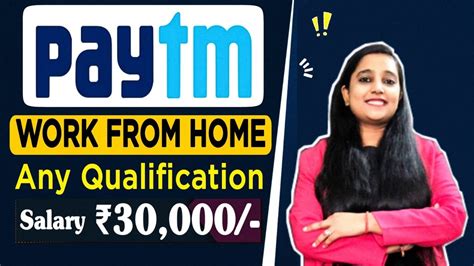 Paytm Recruitment Paytm Work From Home Jobs Paytm Job Vacancy