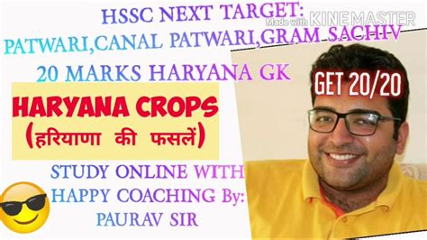 Haryana Crops Gk Using Tricks For Hssc Gram Sachiv Canal Patwari And