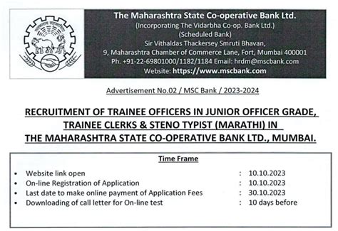 Mscb Bank Recruitment 2023 All Exam Review