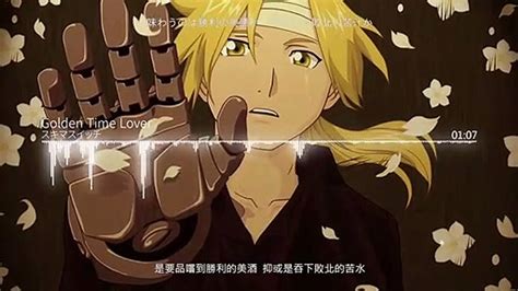 【hd】fullmetal Alchemist Brotherhood Op3 スキマスイッチ Golden Time Lover