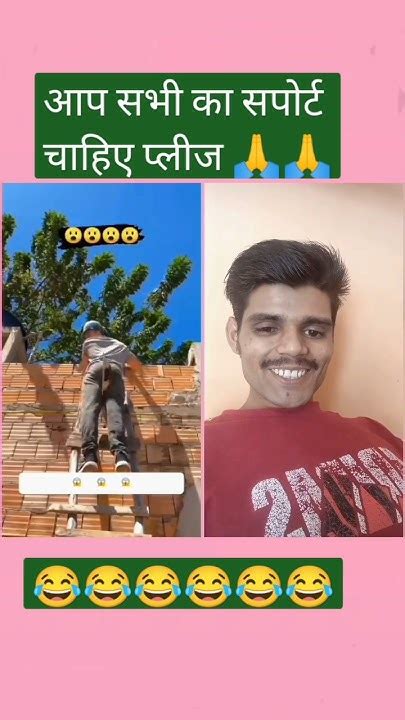 क्या क्या देखना पड़ रहा है Funny Video 😂 Funny Comedy Funnymemes