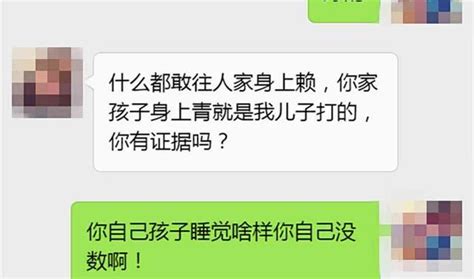 幼兒園午睡兩個人睡一張床，家長想換床位卻發錯群，竟被踢出群聊 每日頭條