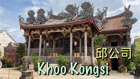 Malaysia Travel Exploring Khoo Kongsi The Hidden Gem Of Georgetown