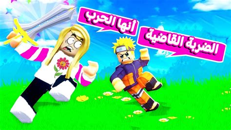 حرب الانمي مع ديدا في لعبه Roblox 😲💪🏼 Youtube