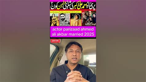 ahmed ali akbar bride   ahmed ali akbar marry youtube
