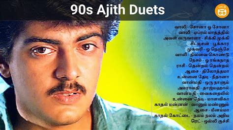 Ajith Duets Thala Ajith 90s Duets Paatu Cassette Tamil Songs Youtube