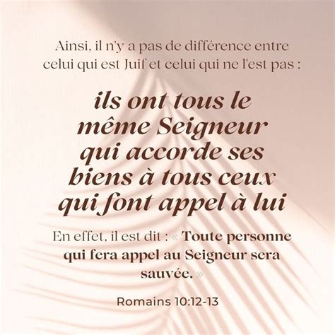 La Bible Verset Illustr Romains In